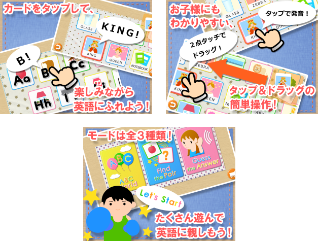 きいて さわって Abc Rk English