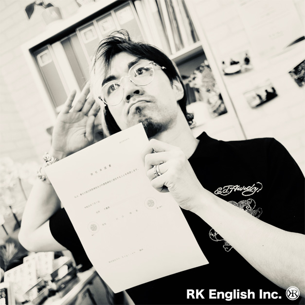 [RK ENGLISH] Richard Kawaguchi リチャード川口 株式会社ＲＫ　Ｅｎｇｌｉｓｈ