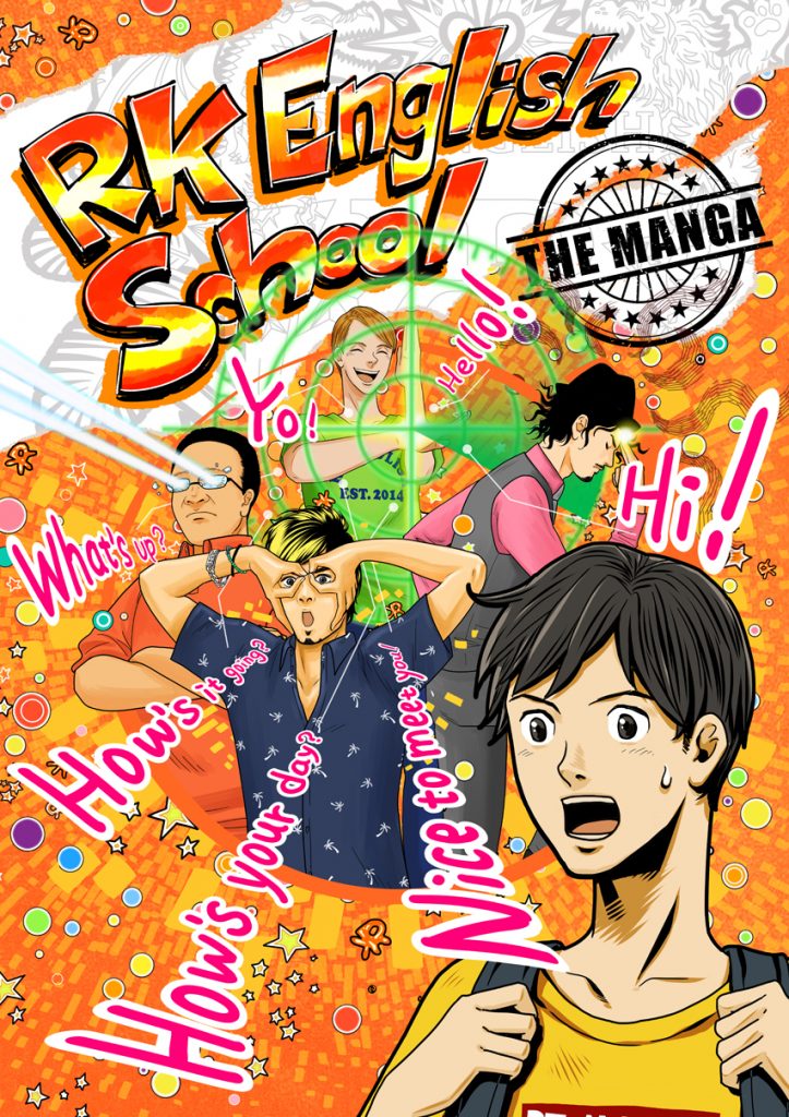 Rk Eng RK English School THE MANGA | RK EnglishRK English