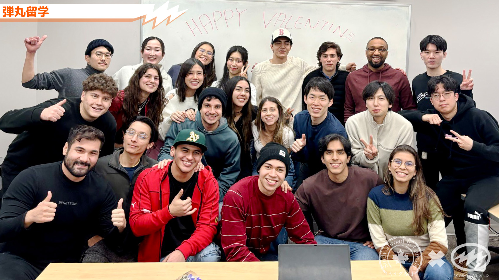 御茶ノ水 神田 RK English Gateのリチャード川口と現地カナダのバンクーバー (Vancouver) Enjoy Canadaの三宅晶子による 弾丸 永住 移民 なんでも任せろな海外留学サービス