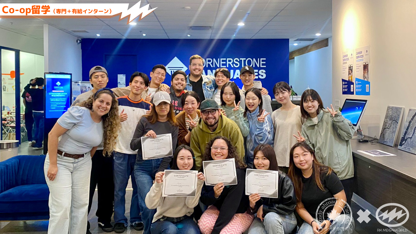 御茶ノ水 神田 RK English Gateのリチャード川口と現地カナダのバンクーバー (Vancouver) Enjoy Canadaの三宅晶子による 弾丸 永住 移民 なんでも任せろな海外留学サービス