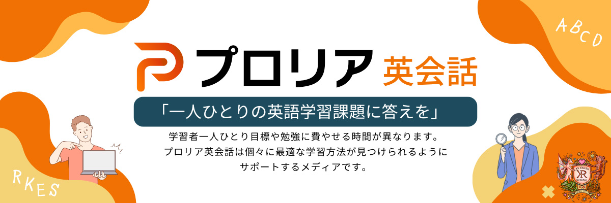 [RK ENGLISH] Richard Kawaguchi リチャード川口 メディア出演／掲載 テレビ 番組 ラジオ 雑誌 記事 コラム