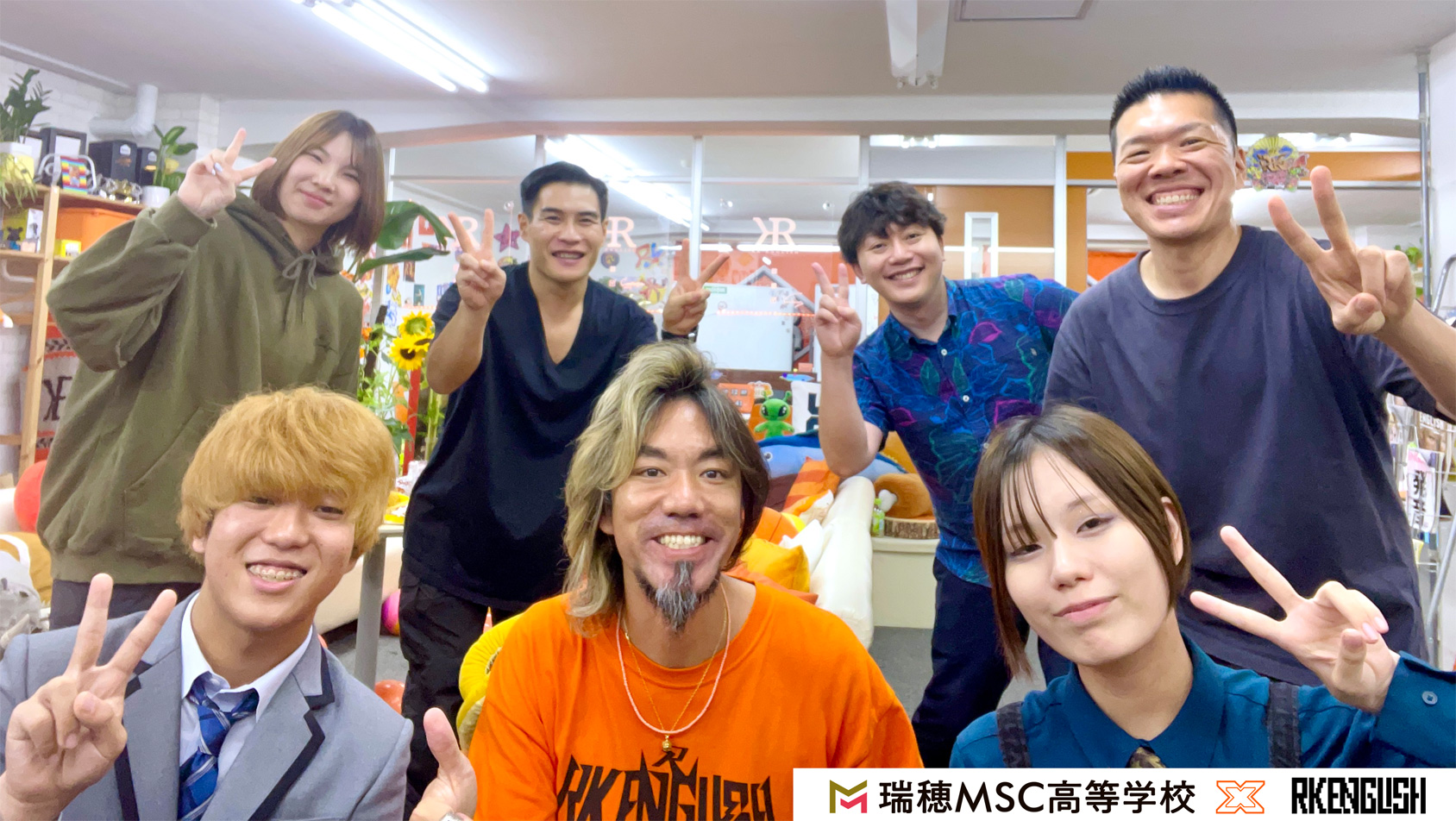 ［RK x Company］Richard Kawaguchi リチャード川口 RK English Schoolのメソッドを使った瑞穂MSC高等学校の個性Xタイパのプロから学ぶオプション英語コース