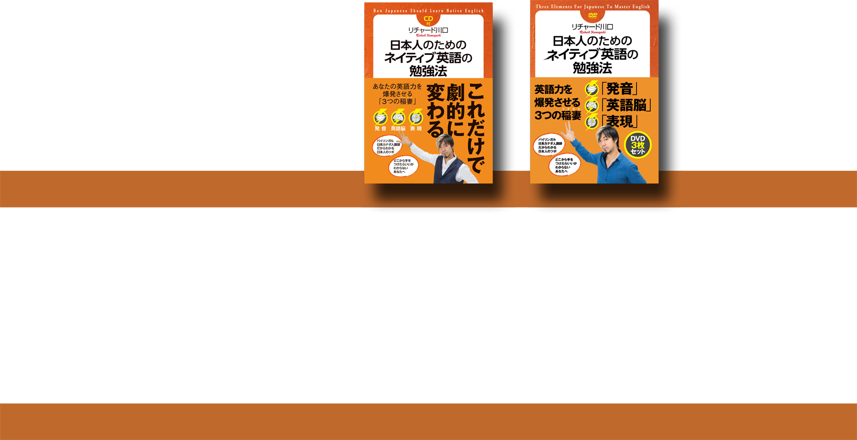 [RK English] バンクーバー発／神田 御茶ノ水のバイリンガル日系カナダ人講師によるネイティブ発音・表現・英語脳・TOEICの英語学習 : A-GO KNOW 関連商品