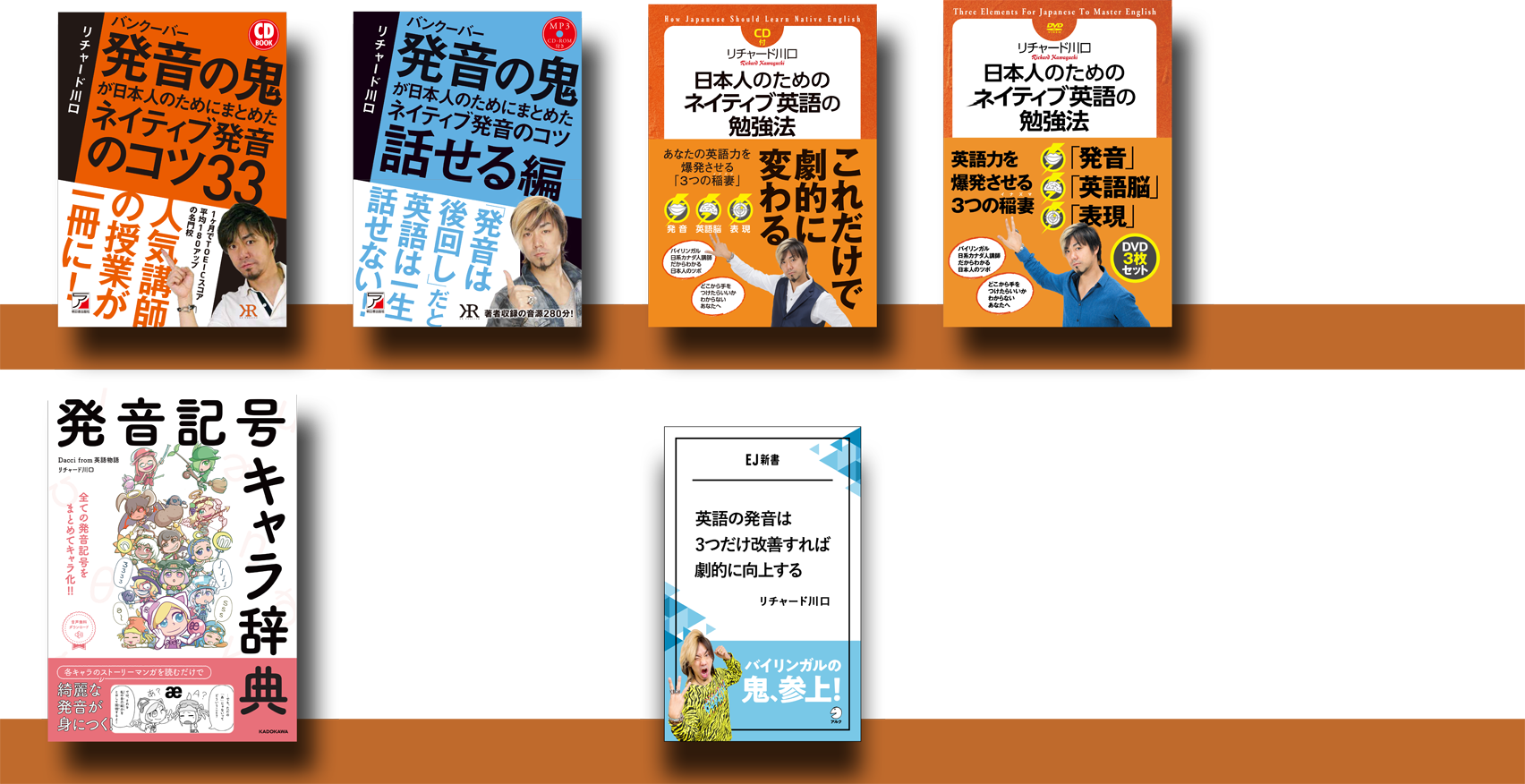 [RK English] バンクーバー発／神田 御茶ノ水のバイリンガル日系カナダ人講師によるネイティブ発音・表現・英語脳・TOEICの英語学習 : HATS-ON THEORY 関連商品