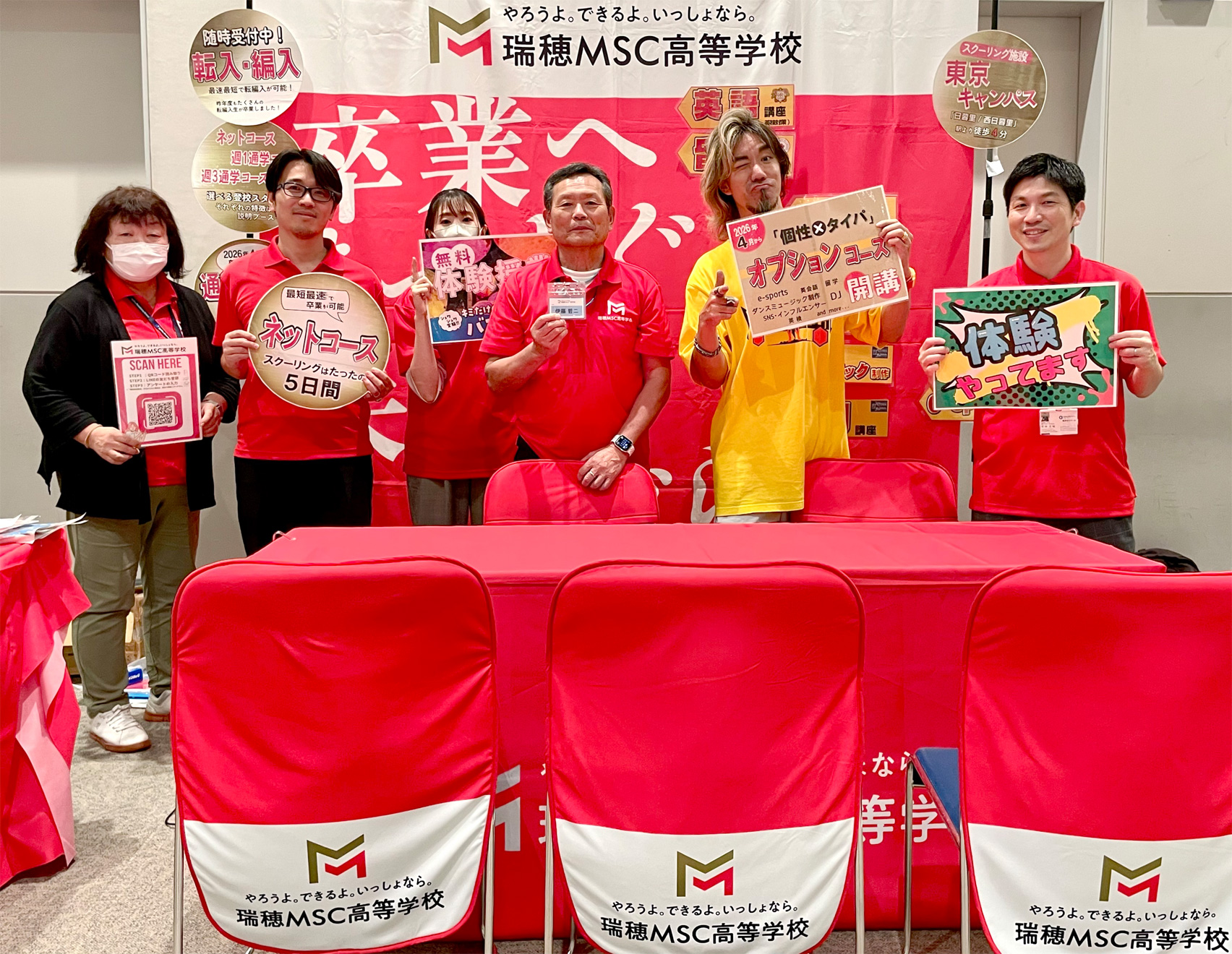 ［RK x Company］Richard Kawaguchi リチャード川口 RK English Schoolのメソッドを使った瑞穂MSC高等学校の個性Xタイパのプロから学ぶオプション英語コース