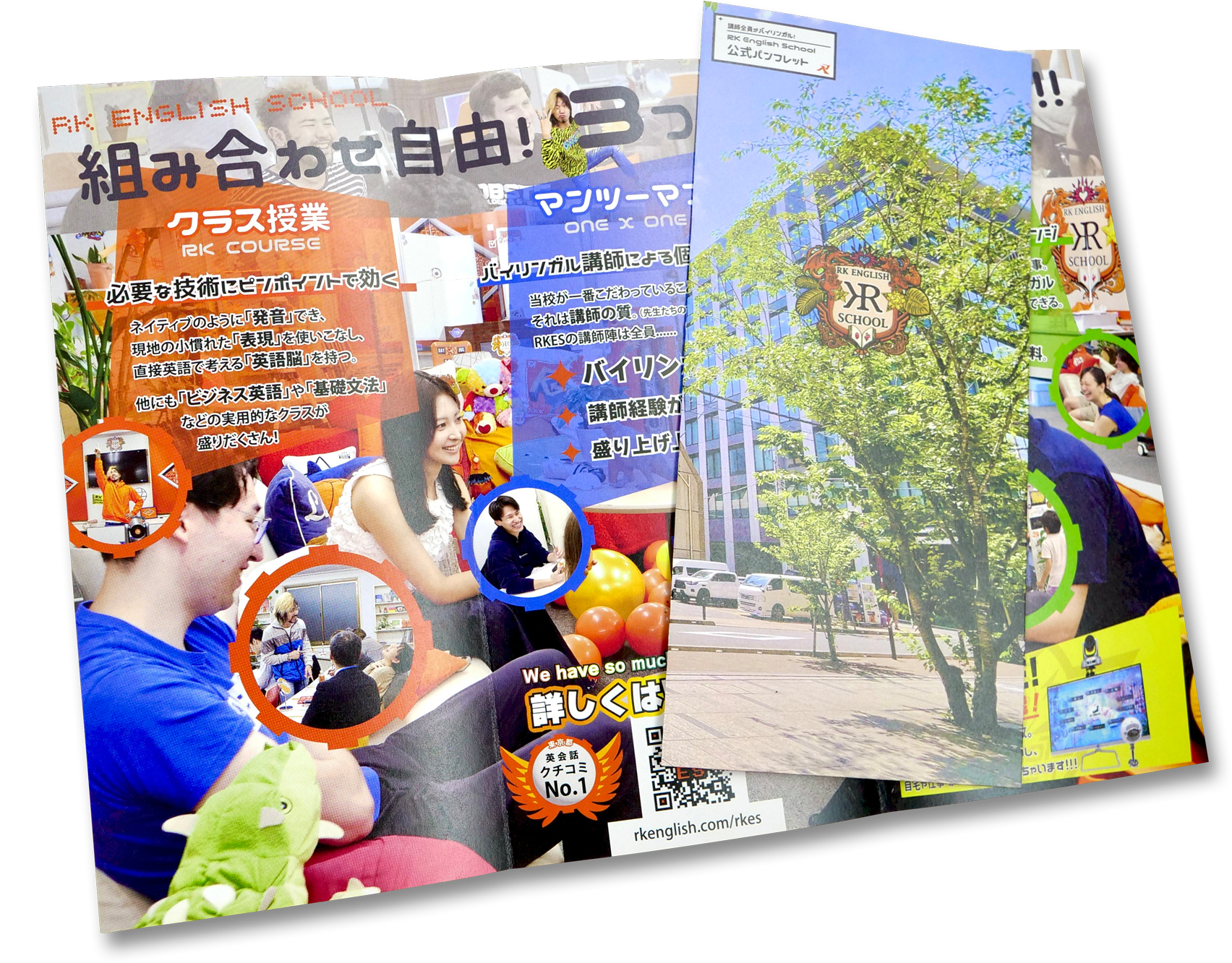 [RK English School] バンクーバー発 千代田区 神田 御茶ノ水でリチャード川口校長とバイリンガル講師陣からネイティブ発音・表現レーダー・英語脳・TOEIC・IELTS・英検・スピーキング・ビジネス英語が学べる英会話スクール : 子ども向けもRKES