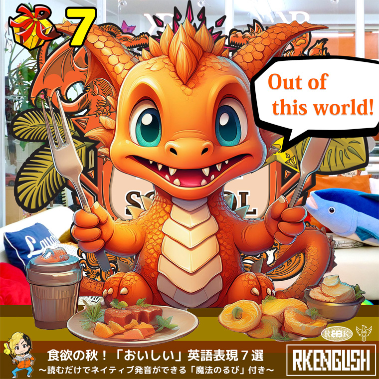 [RK ENGLISH] Richard Kawaguchi リチャード川口 カナダ バンクーバー発 バイリンガル講師陣による日本人のためのネイティブ英語 発音 リスニング 単語 表現 構文 英語脳 TOEIC 英会話 教育 学習 学校