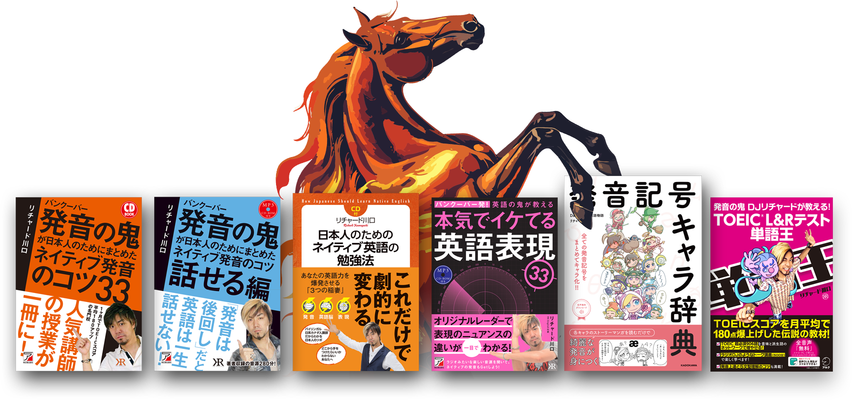 [RK English School] バンクーバー発 御茶ノ水 神田 リチャード川口校長とバイリンガル講師陣からネイティブ発音・表現・英語脳・TOEIC・IELTS・スピーキング・ビジネスが学べる英会話スクール 英語学校 : RKES