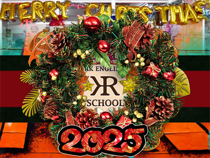 Christmas Party 2025