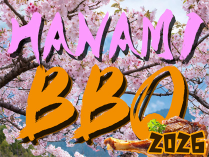 花見(HANAMI) BBQ 2026