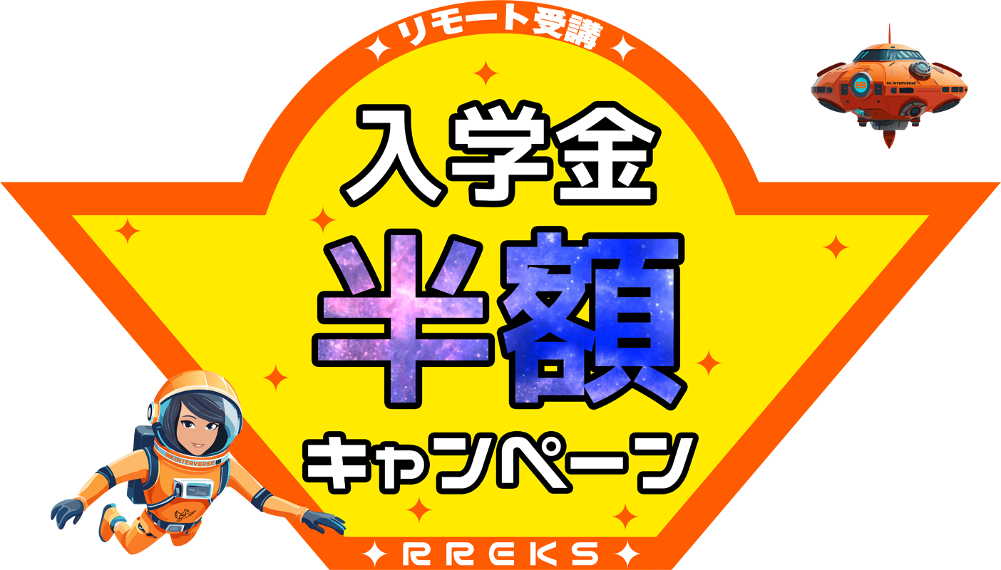 [RK English School] バンクーバー発 御茶ノ水 神田 リチャード川口校長とバイリンガル講師陣からネイティブ発音・表現・英語脳・TOEIC・IELTS・スピーキング・ビジネスが学べる英会話スクール 英語学校 : RKES