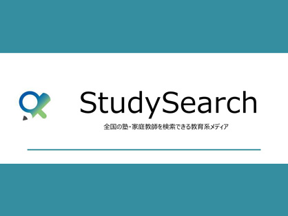 RK English Schoolとは？料金や口コミ・特徴を徹底解説！